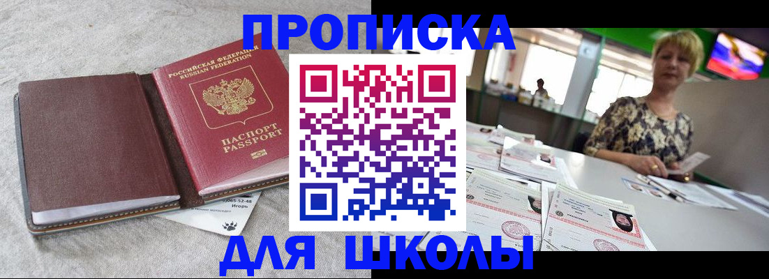 временная регистрация 2025 в Дюртюли