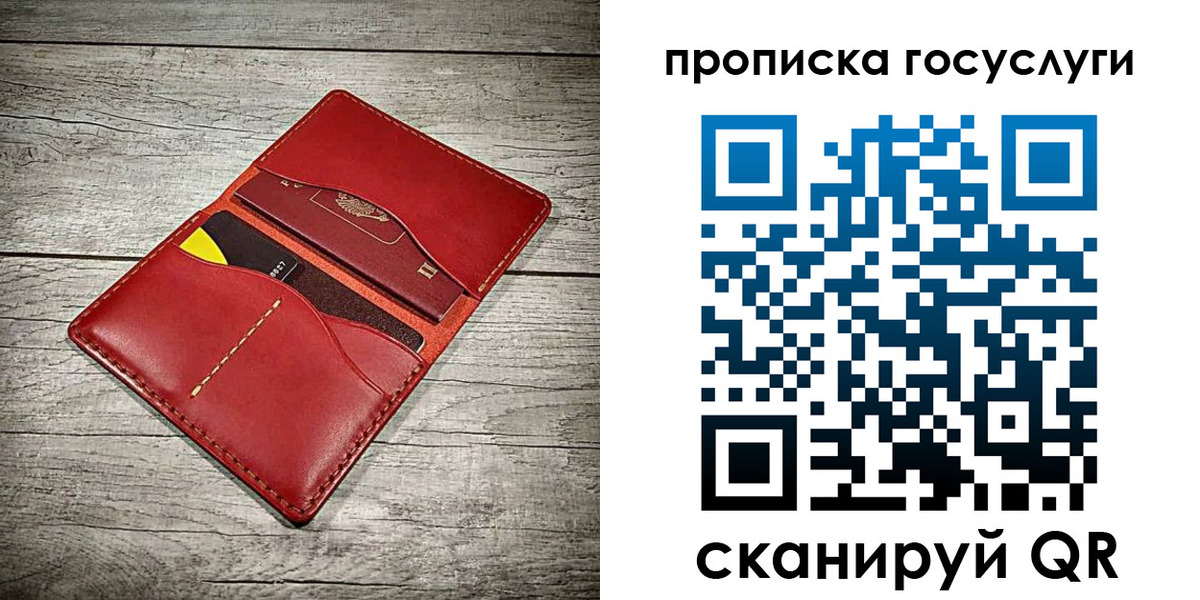 временная регистрация законно в Дюртюли