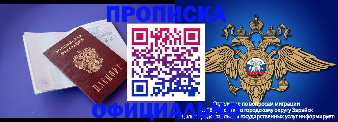 прописка в квартире в Дюртюли