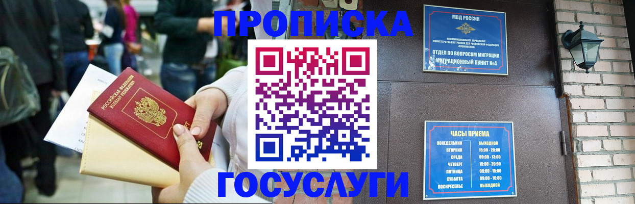 найти адрес прописки в Дюртюли